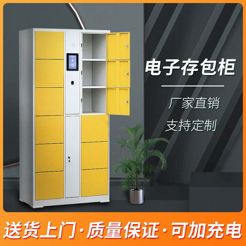 专拍链接 人脸1主1副8门 存包柜含运 柜体深灰 柜门橘色