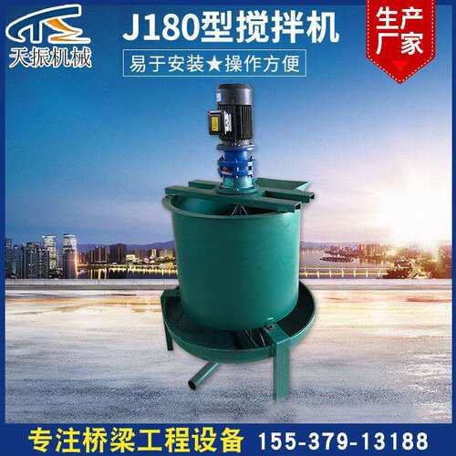 厂家直销手动压浆机混凝土搅拌机J180型工地搅拌机灰浆搅拌机