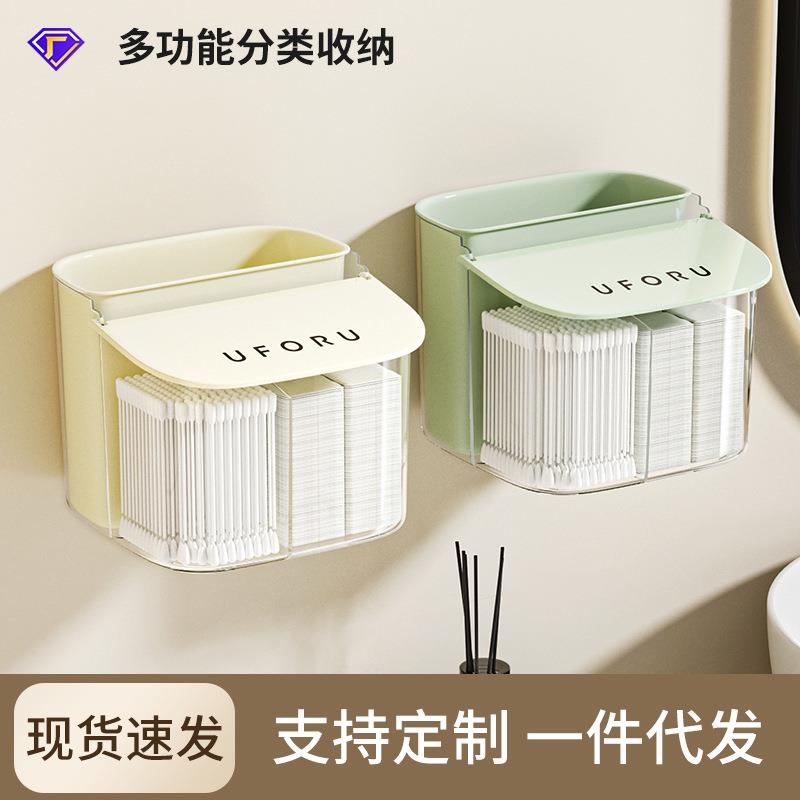 化妆棉收纳盒家用防尘带盖多功能美妆蛋粉扑卸妆棉分格透气储物盒