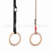 25mm桦木吊环 室内健身吊环儿童体操吊环 户外悬挂训练儿童木吊环