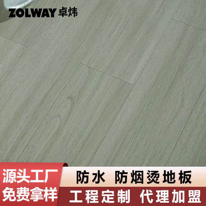 现货碳素地板家装锁扣8mm高密度enf强化地板地热地暖静音地板