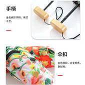 15cm数码 印超扁六折伞小巧便携黑胶防晒太阳伞创意高颜值遮阳伞