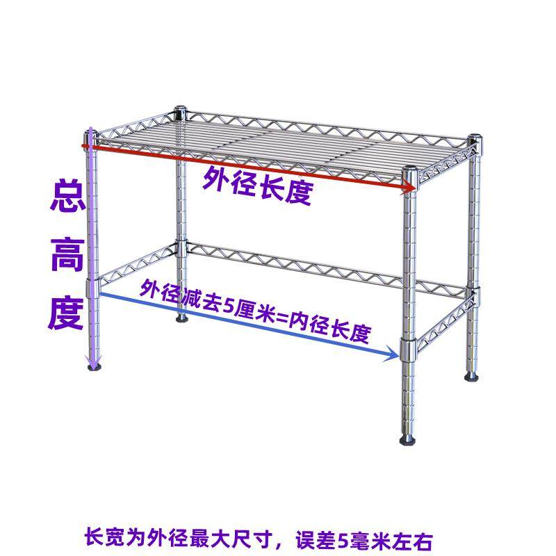 置物架带围栏一层架子调味罐架微波炉架子烤箱小家电摆放架小花架,厨房/烹饪用具,微波炉置物架,淘宝优惠券,粉丝福利购,淘宝优惠卷