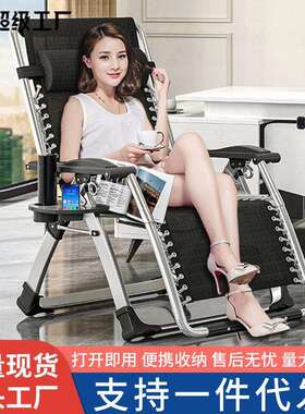 包邮折叠懒人椅黑色办公躺椅单人可躺折叠椅便携靠椅零重力感加固