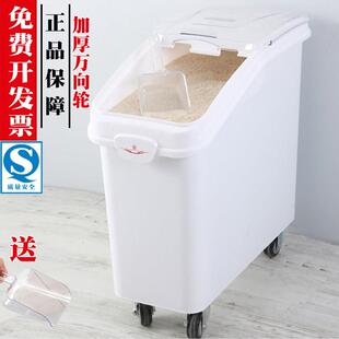 商用可移动收纳防潮100KG米缸密封防虫面 面粉白糖装米桶150斤储