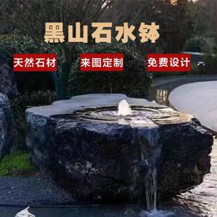 黑山石景观石园林造景异形加工水钵切片石条水景真石鱼池鱼池造景