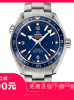 捡漏99新未使用欧米茄海马自动机械男表手表232.90.44.22.03.001