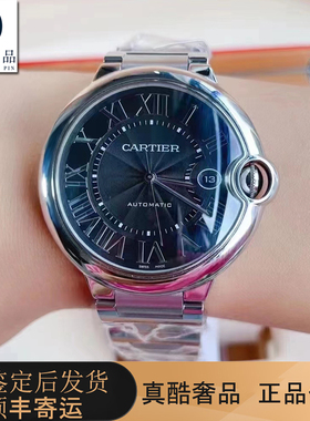 98新卡地亚公价5.75万蓝气球42mm全自动机械男士手表腕表W6920042
