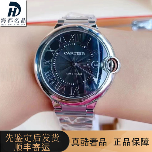 98新卡地亚公价5.75万蓝气球42mm全自动机械男士手表腕表W6920042