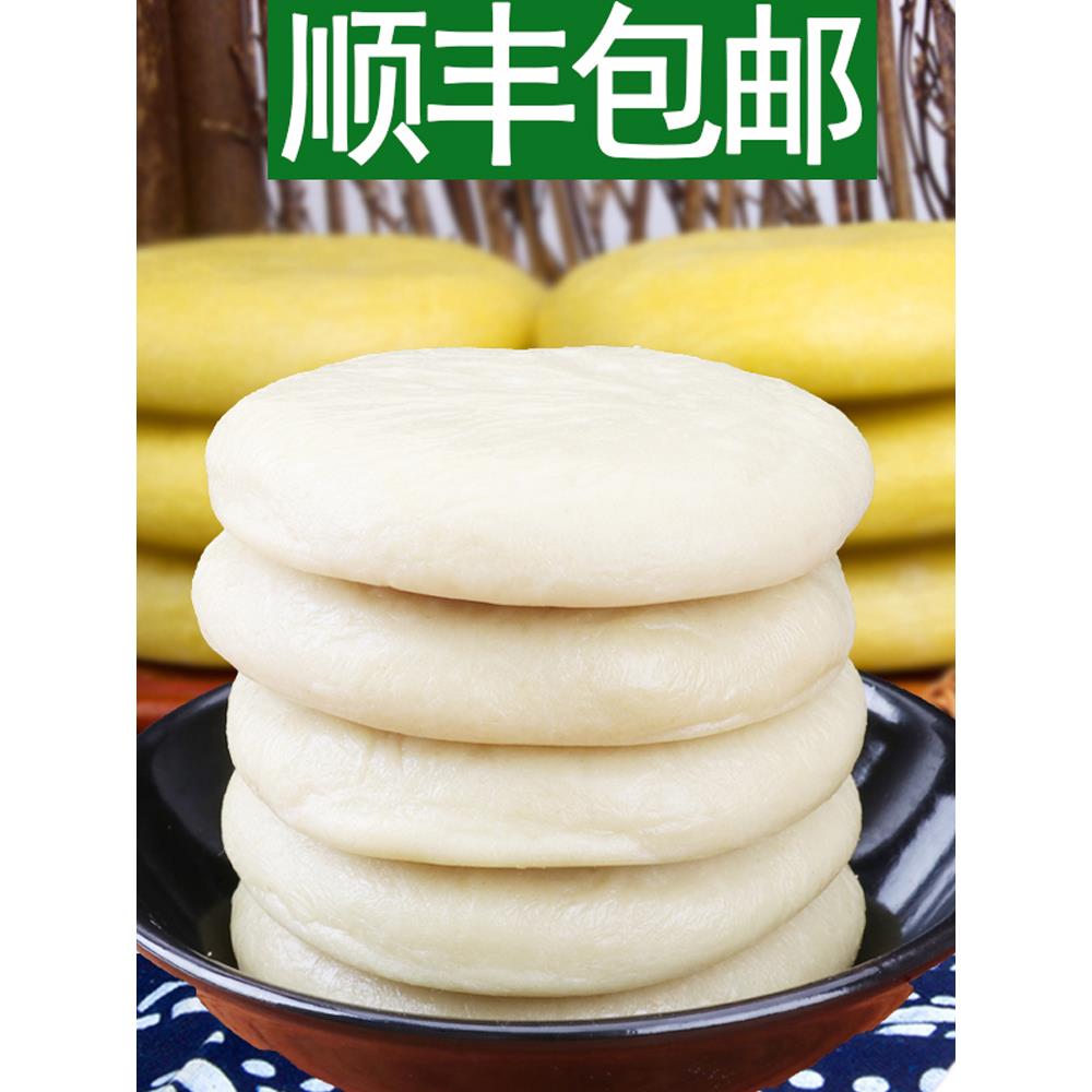 贵州特产 正宗兴义糯米糍粑 农家手工小吃年糕团子油炸驴打滚糍果