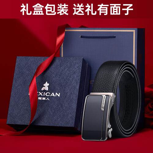 高档稻人草人皮带士真皮男腰带韩版百搭简头约潮男层牛皮年轻人中