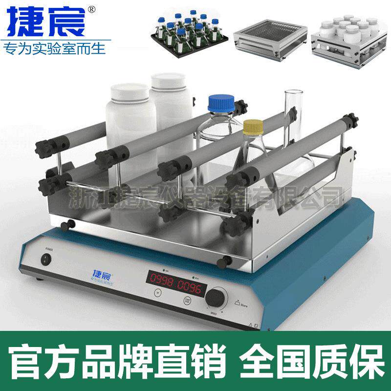 水平往复振荡器 捷宸JSH-420C来回震荡仪1000ml/500ml三角摇瓶机