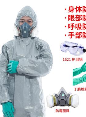 高档杜服邦Tychem 防F级化学防护防衣酸碱防强酸防化有机溶剂工业