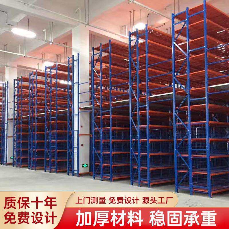 江苏12层阁楼平台货架服装布料工厂仓库储存组合层板搭建货架