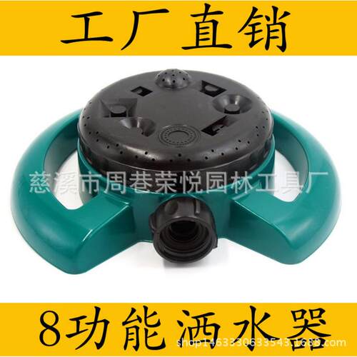 用 水塑料 8功RY1008能园艺浇灌喷水家器 功能园艺洒8器