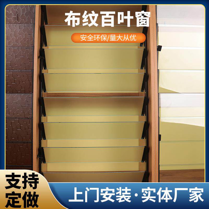 免打孔百叶叶窗办公室隔断百璃光叶窗玻采玻544璃百窗门窗厂家