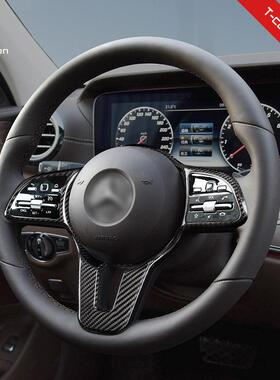 适用20款奔驰C级C200GLC260L方向盘装饰框GLBE300LA级EQC碳纤改装