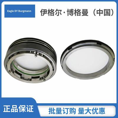 飞力机械密封件FLYGT原装机械密封FS-U-L90机械密封ITT泵用机封