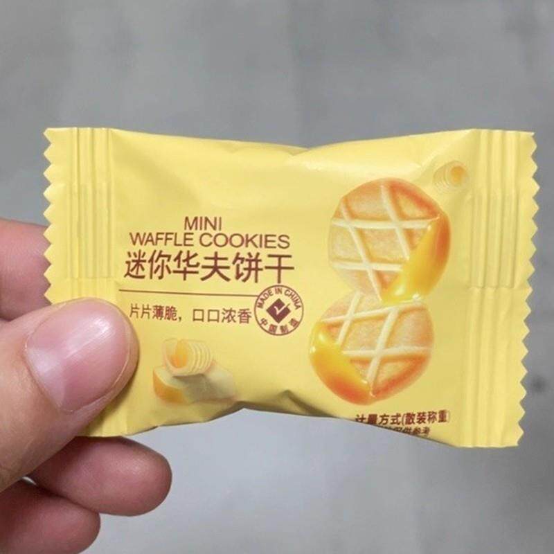 新货寻脆记迷你黄油法芙脆原味华夫格饼干独立包装散装零食