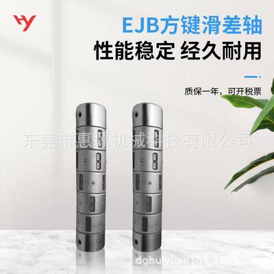 方键式滑差轴分切机EJB同款6811轴承滑差轴源头生产厂家高精度