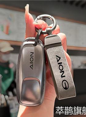 传祺埃安s钥匙套aions套s魅580lx广汽埃安v汽车TPU包Yplus/samx包