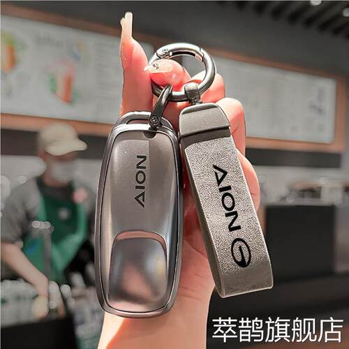 传祺埃安s钥匙套aions套s魅580lx广汽埃安v汽车TPU包Yplus/samx包