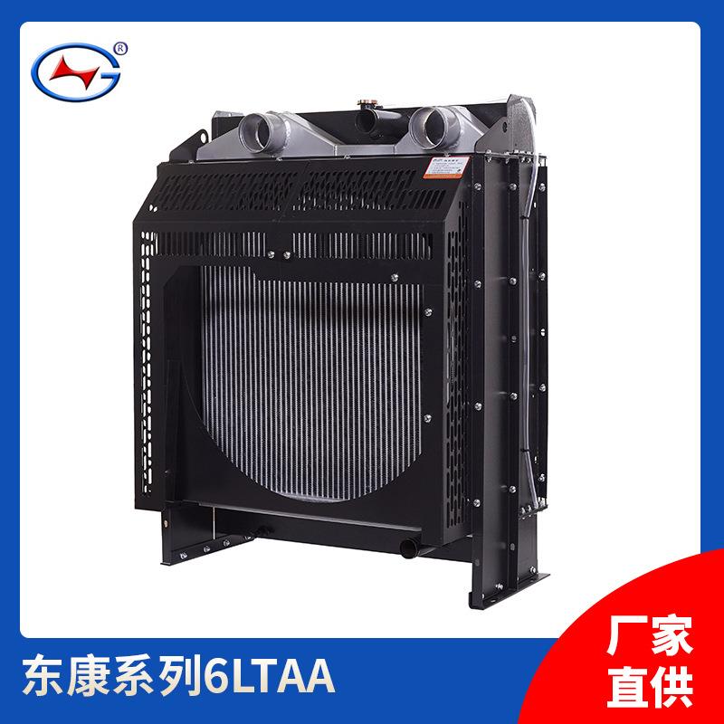 东康散热器水箱 发电机组散热器 柴油发电机散热器厂家