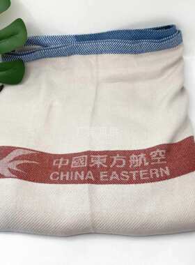 东方航空薄款毛毯飞行盖毯子新款夏季办公室午休毯午睡毛巾毯纯色
