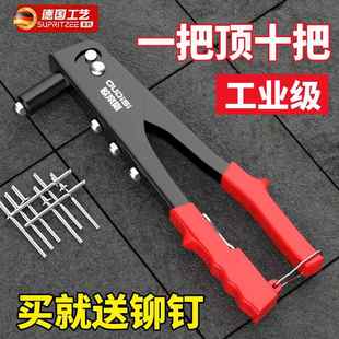 德国铆钉枪拉铆枪手动抽芯铆钉卫生间门合页柳钉枪拉钉枪手动拉卯