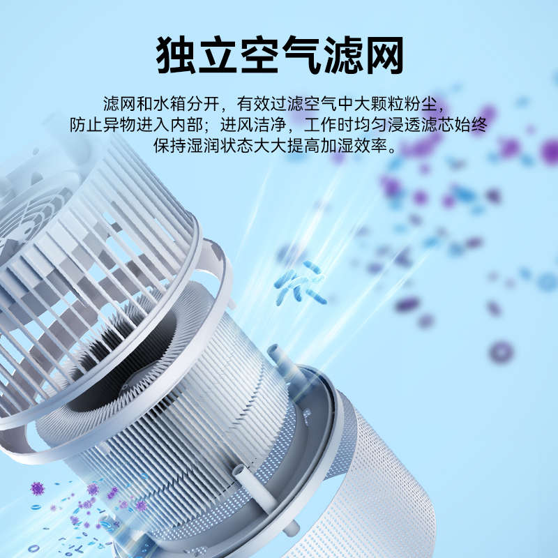 加湿器净化空气家用静音卧室客厅落地式大加湿量大喷雾增湿器