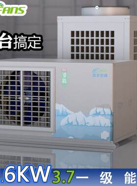 贤丰工业节能空调柜机卧式380v蒸发式水冷空调4.7kw车间降温设备