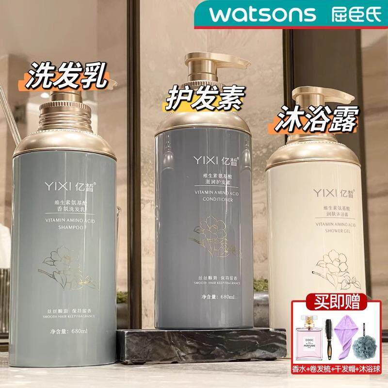 洗发水沐浴露护发素套装三件套持久留香洗发水品牌正品官方去屑女