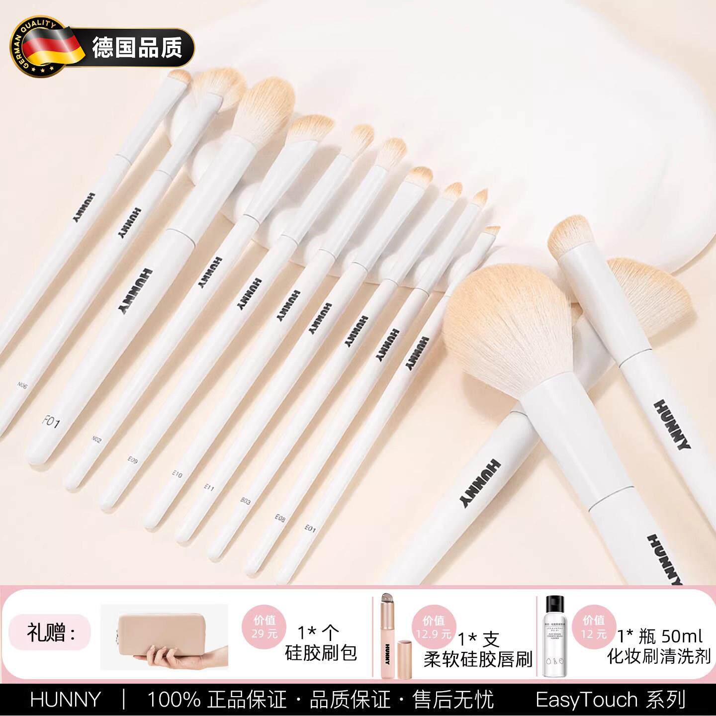 德国化妆刷套组腮红眼影散粉刷修容遮瑕晕染动物毛眼线鼻影刷全套