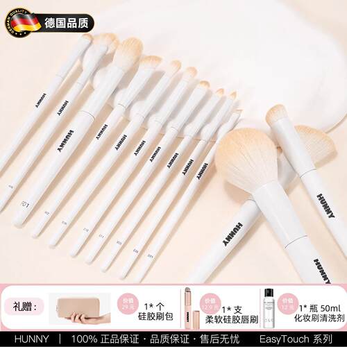 德国化妆刷套组腮红眼影散粉刷修容遮瑕晕染动物毛眼线鼻影刷全套