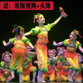 小荷风采红红的花花鞋儿童演出服民族舞台装喜庆服六一表演服