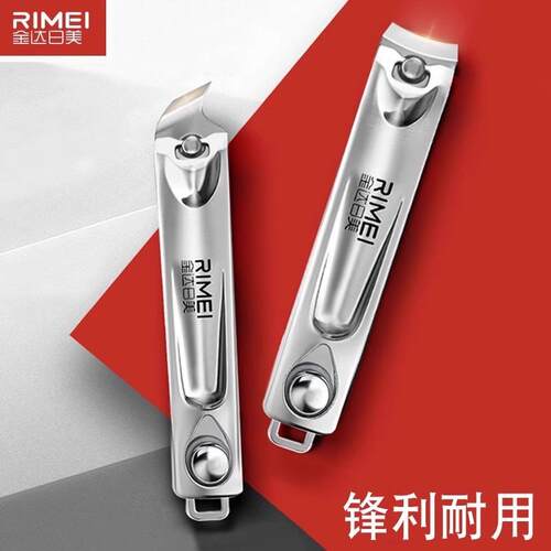 Golden Day Beauty Nail Clippers, Nail Scissors, Nail Pliers,