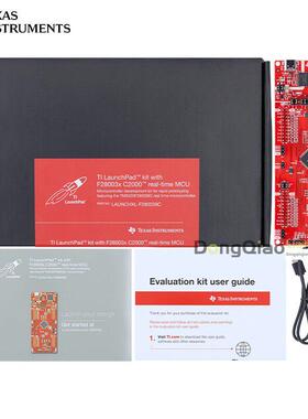 现货 LAUNCHXL-F280039C 开发板和工具包 TMS320 TMS320F280039C
