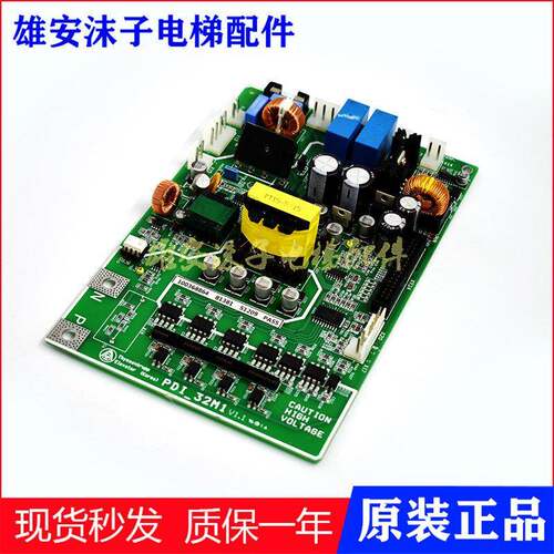 蒂森电梯变频器驱动板CPIK-15M1PDI-15M1 32M1 48M1 60M1 68M1新
