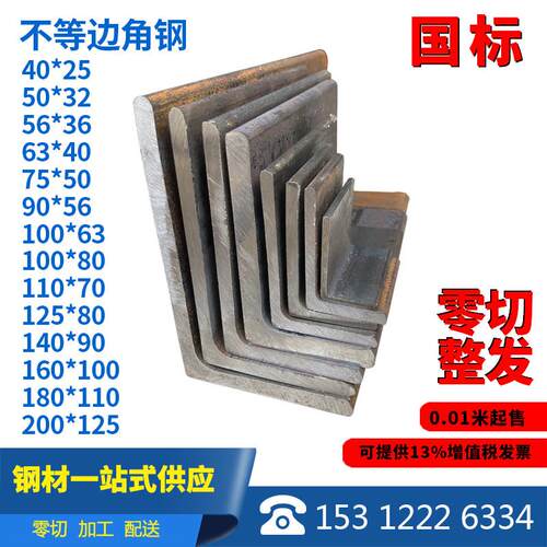 唐山制造Q235国标角钢材料 等边与不等边角铁 适用建筑工程
