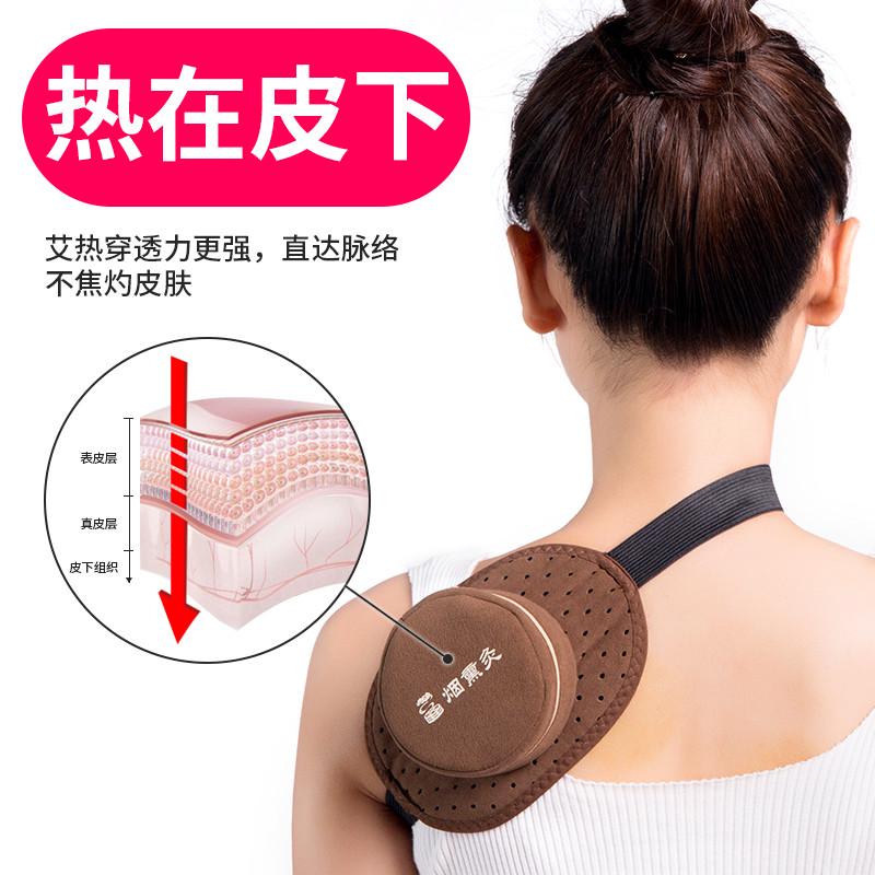 中络艾灸盒随身灸家用纯铜无烟艾灸仪器加厚家庭式温灸器艾草艾条