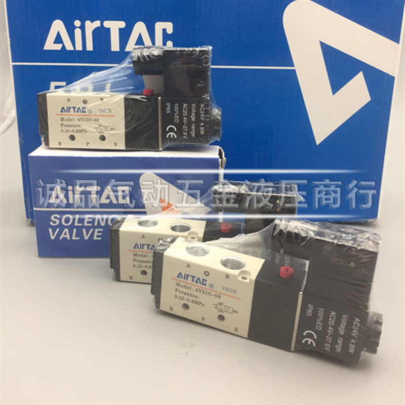 亚德客电磁阀4V210-08/06 4V21008B 4V210-06 220V 24V 4V220-08