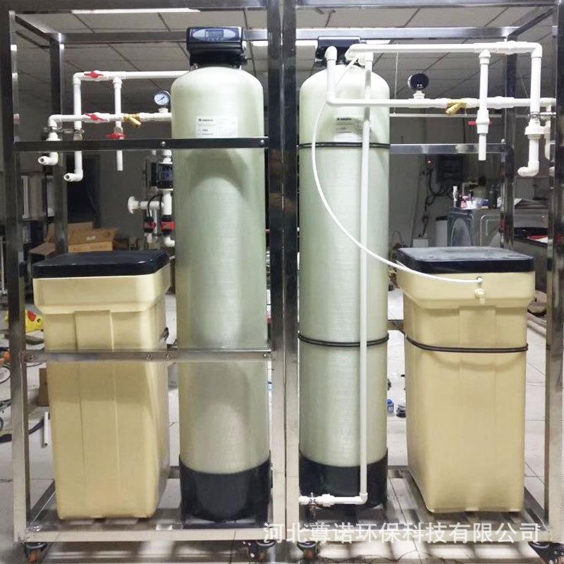 全自动一体软水器锅炉空调软化水设备钠离子交换器游泳设备