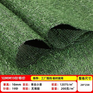 无声雨棚板隔音静音室外棉防滴水雨搭消声防雨声粘降海绵消音垫