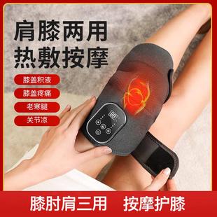 冬季 祛湿加热按摩护膝护肩带老寒腿保暖关节保暖护腕带按摩器 爆款