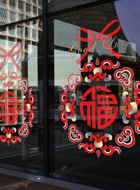 2026马年中式福字新年装饰橱窗贴春节过年元旦布置静电玻璃门贴纸