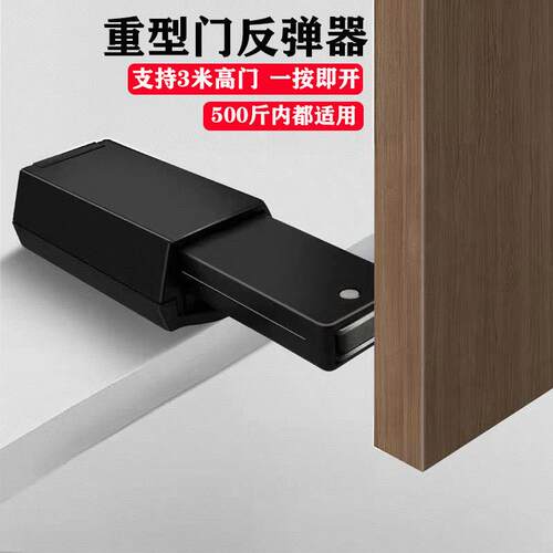 奥地利百隆反弹器按压式隐形门整体橱柜衣柜门回弹推弹跳器自动弹