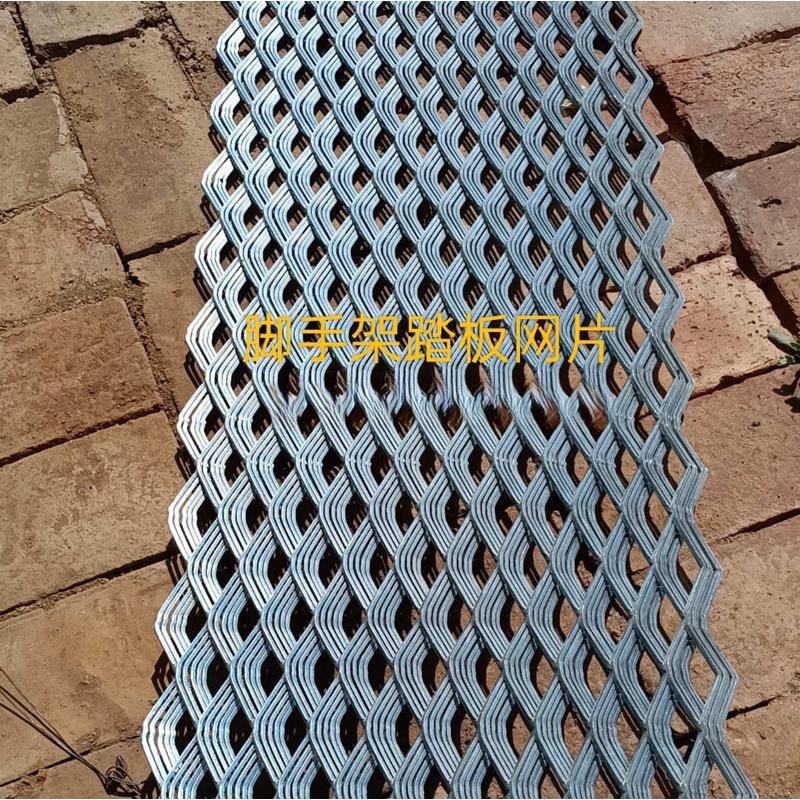 网片脚手架踏板网片镀锌丝网脚手架踏板配件网片
