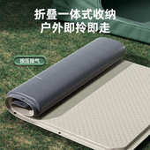 加厚气垫床自动充气床垫睡垫野营防潮垫户外露营气垫床帐篷地垫