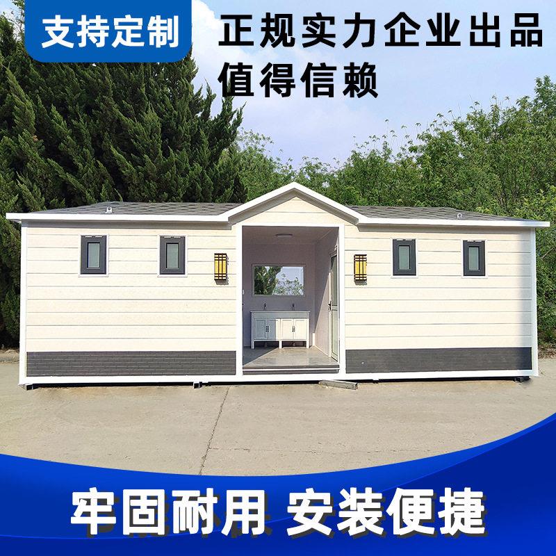 景区环保公厕公园生态公共卫生间洗手间移动厕所落地防臭带可移动