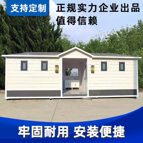 景区环保公厕公园生态公共卫生间可移动洗手间免安装防臭移动厕所